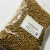 Branded, clearly labeled bag of premium whole coriander seeds, indicating its natural purity and origin.